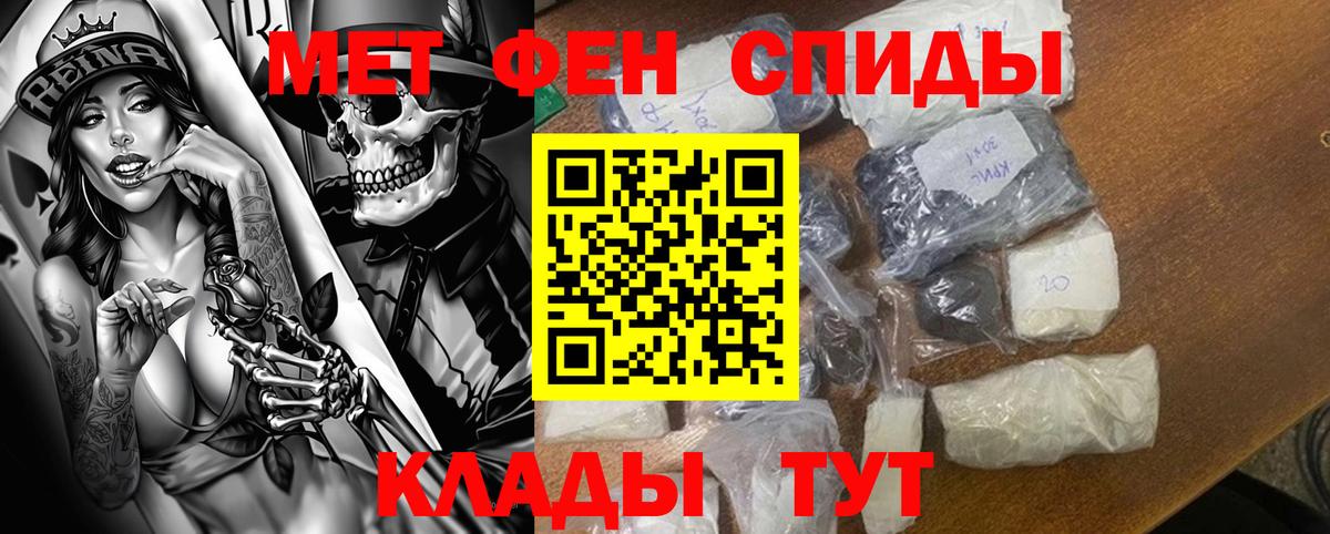 Аксай  Amphetamine  Вход с VPN  Амфетамин 97% 