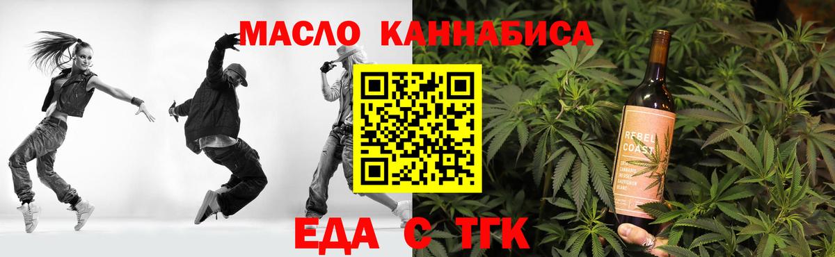 Аксай  Canna-Cookies марихуана  Вход с VPN 