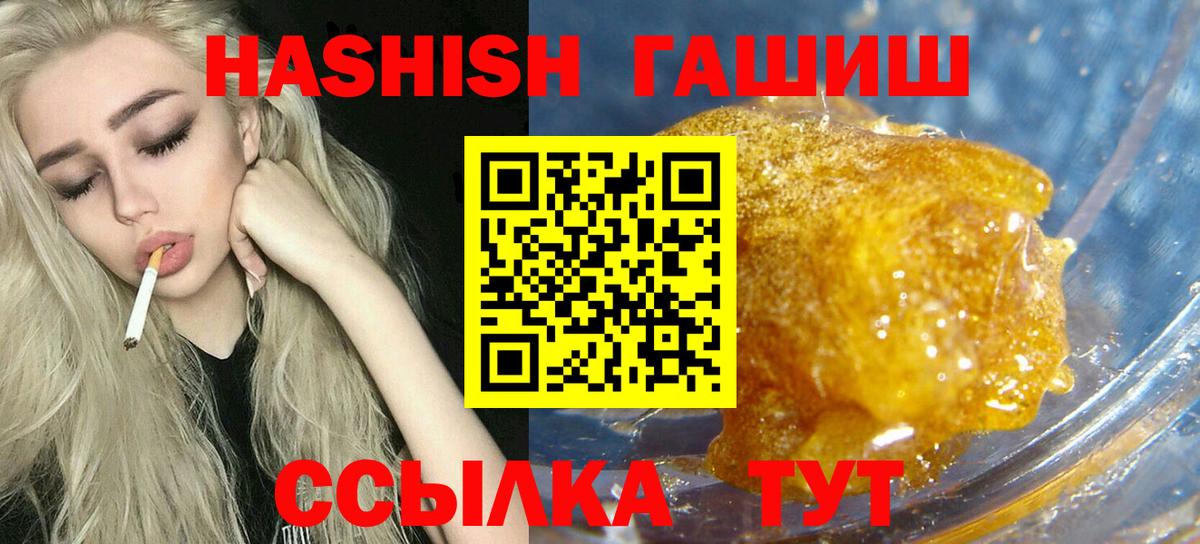Гашиш Cannabis  Гашиш Изолятор  Вход с VPN  Аксай 