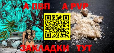 mdpv Краснокаменск