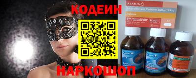 альфа пвп Краснознаменск
