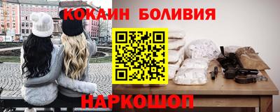 альфа пвп Краснознаменск