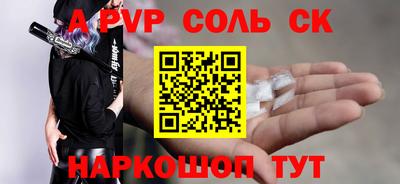 mdpv Краснокаменск