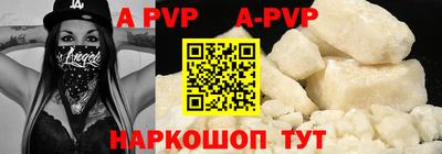 mdpv Краснокаменск