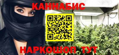 альфа пвп Краснознаменск
