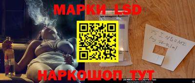 альфа пвп Краснознаменск