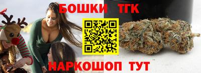 альфа пвп Краснознаменск