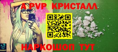 mdpv Краснокаменск