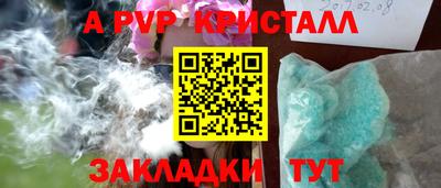 mdpv Краснокаменск