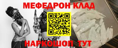 mdpv Краснокаменск