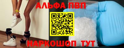 mdpv Краснокаменск