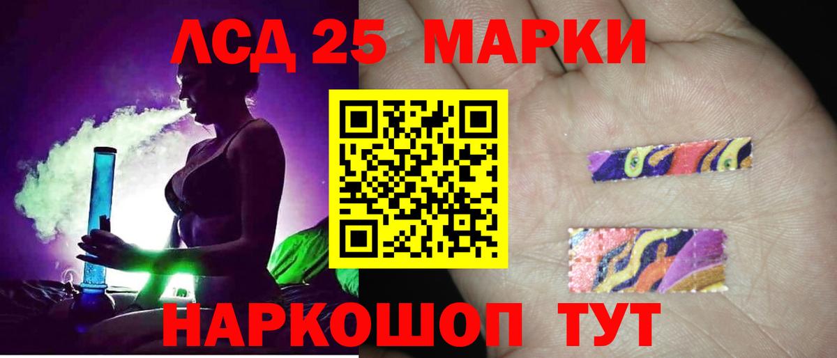 Аксай  Лсд 25 экстази кислота  Вход с VPN  LSD-25 экстази ecstasy 