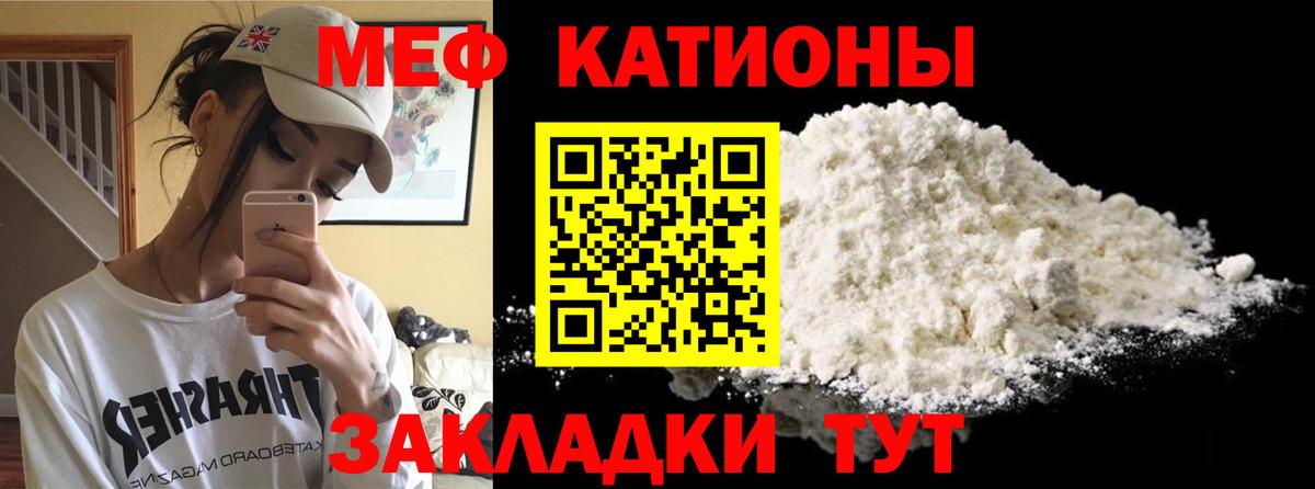Аксай  МЯУ-МЯУ 4 MMC    tor  Меф  МЯУ-МЯУ mephedrone  Вход с VPN  цены наркотик 