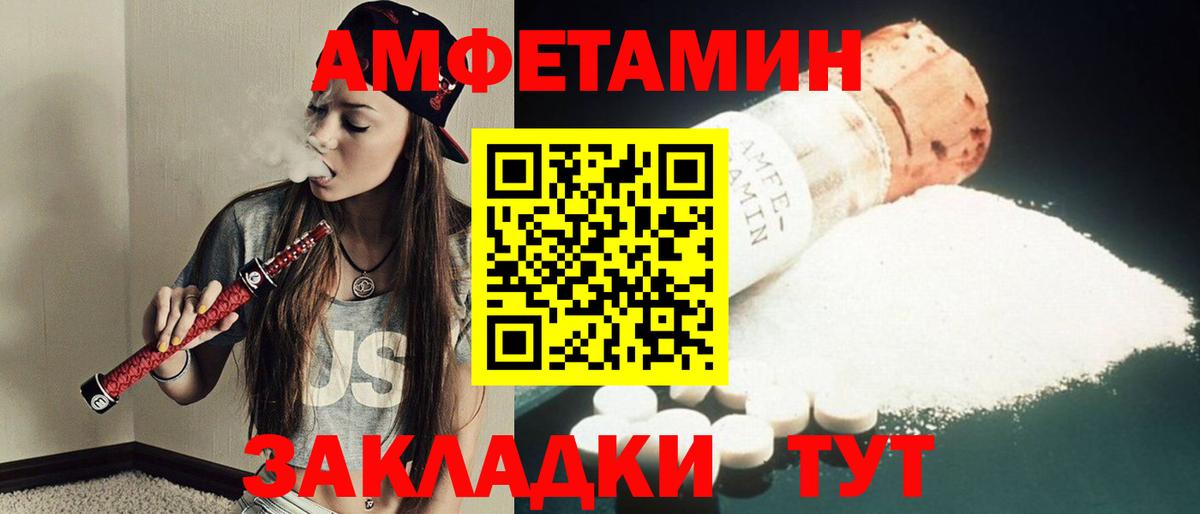 Первитин кристалл Аксай
