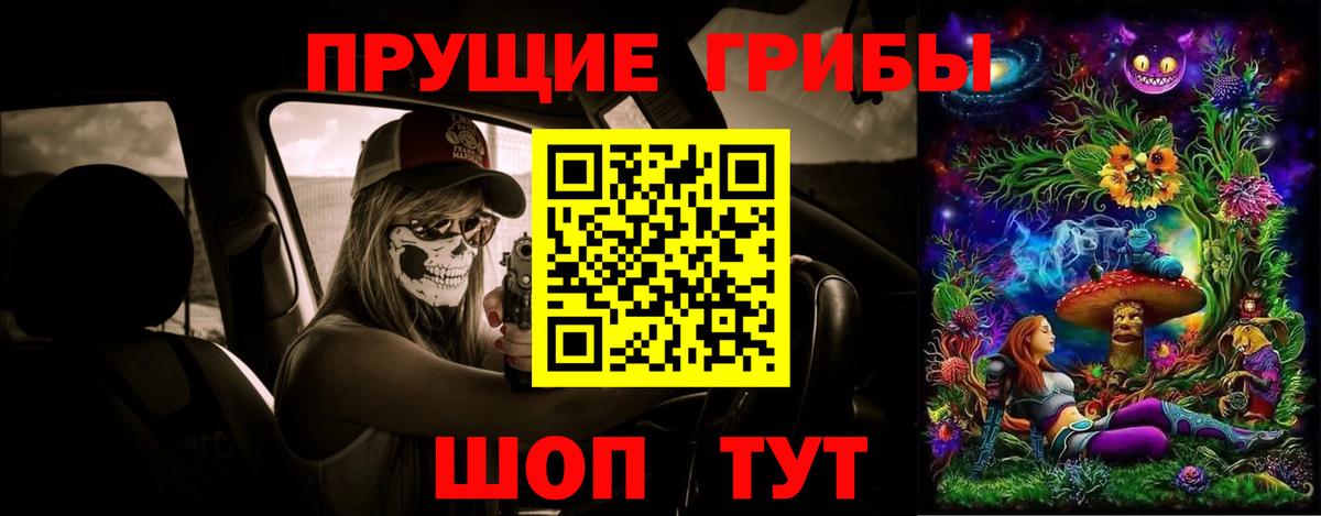 Галлюциногенные грибы ЛСД  Вход с VPN  Аксай  Псилоцибиновые грибы мицелий 