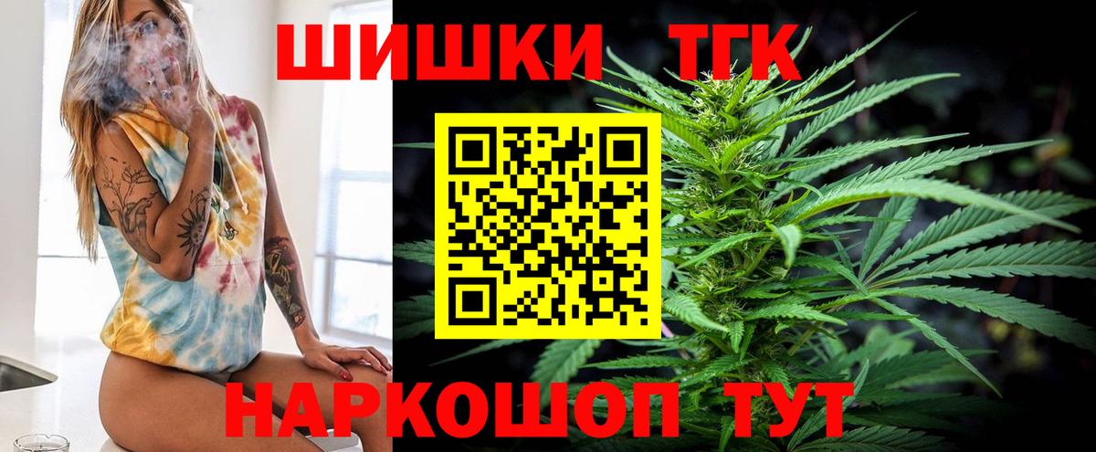 Бошки марихуана SATIVA & INDICA Аксай