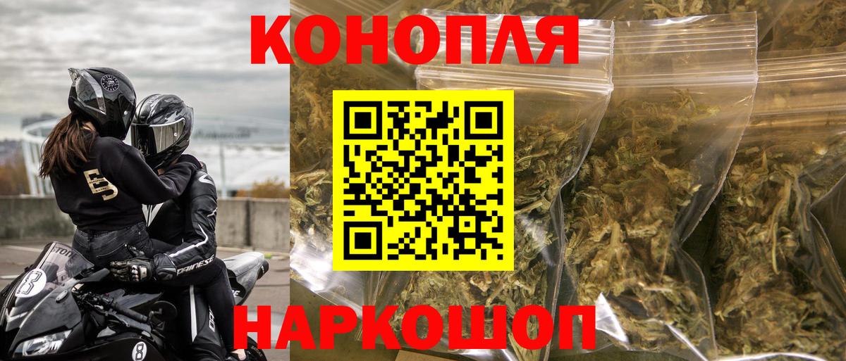 Бошки Шишки ГИДРОПОН  Вход с VPN  Аксай  Каннабис план  Бошки Шишки Ganja 